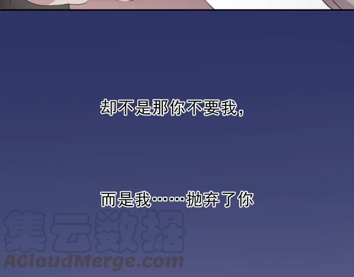第24话 二哥有情敌了？68