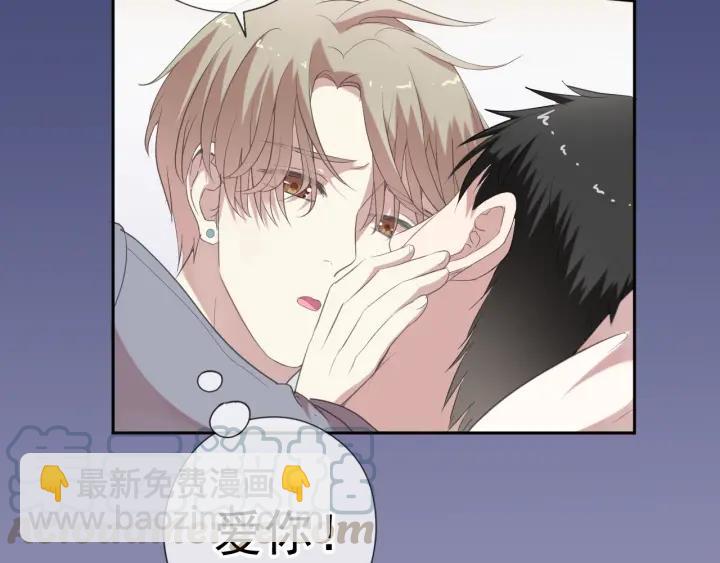 第24话 二哥有情敌了？76