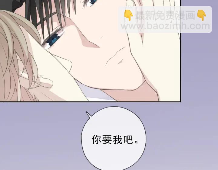 第24话 二哥有情敌了？79
