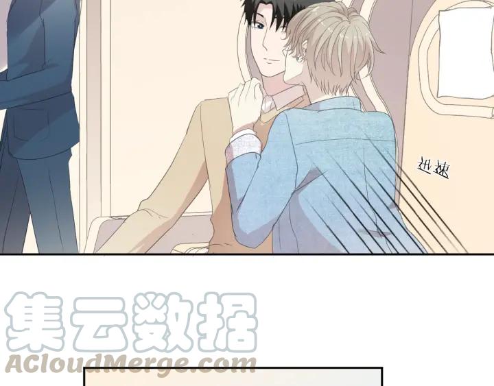 第24话 二哥有情敌了？8