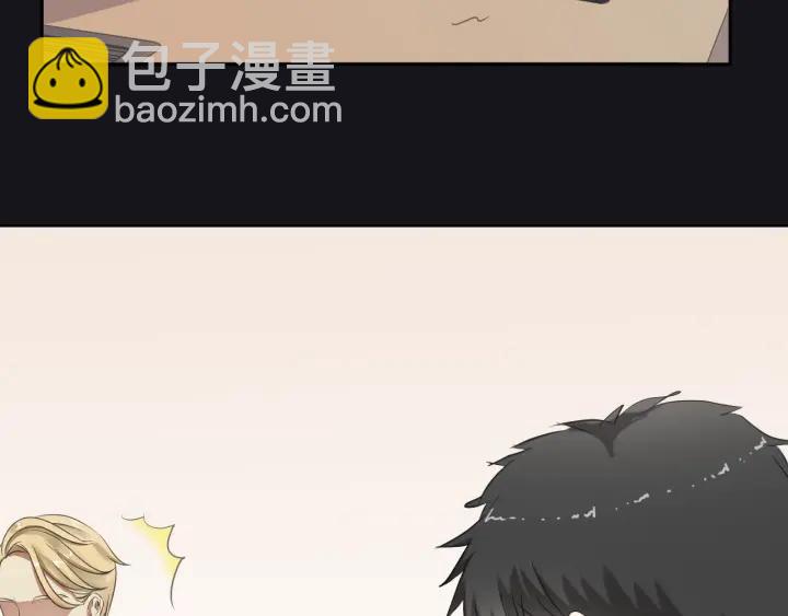 第24话 二哥有情敌了？87