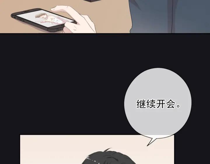 第24话 二哥有情敌了？89