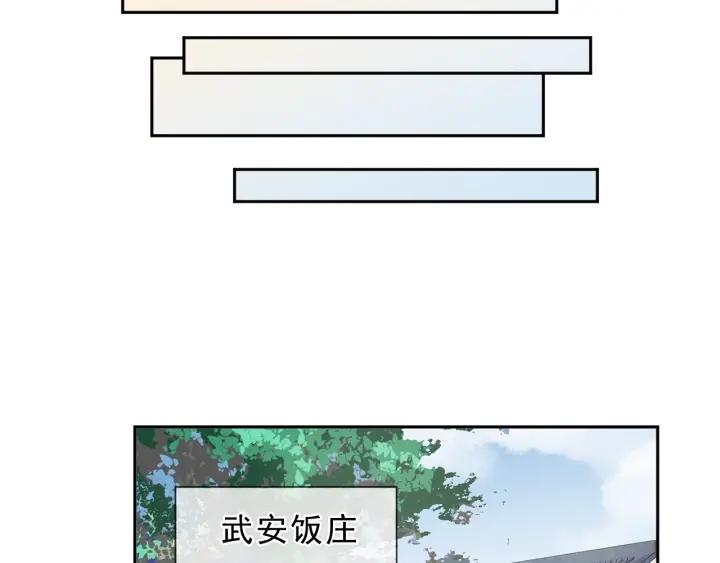 第24话 二哥有情敌了？9