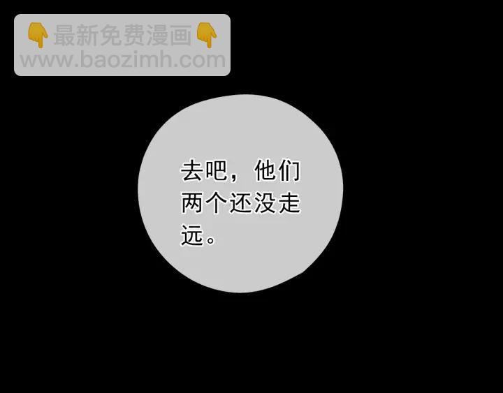 第25话 二哥，对不起104