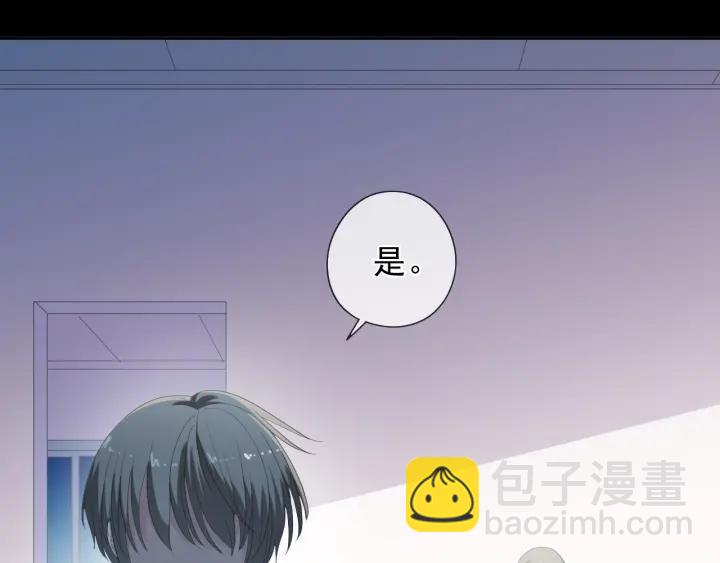 第25话 二哥，对不起105