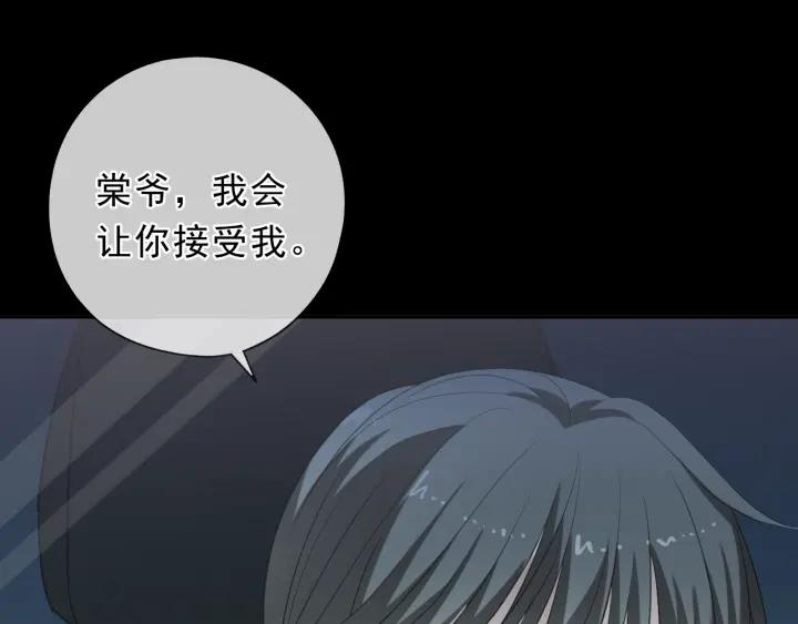 第25话 二哥，对不起109