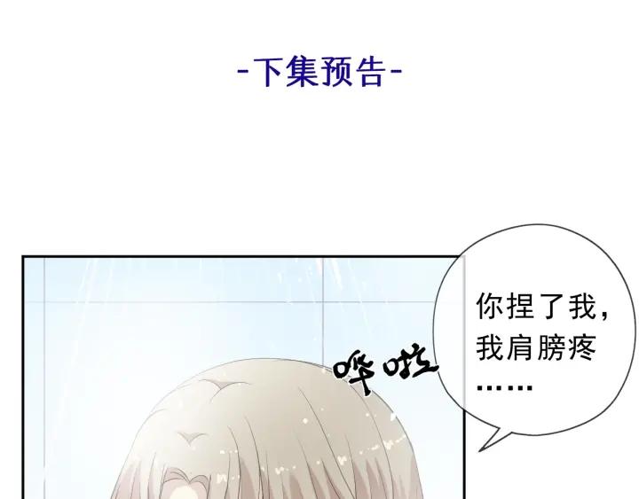 第25话 二哥，对不起115