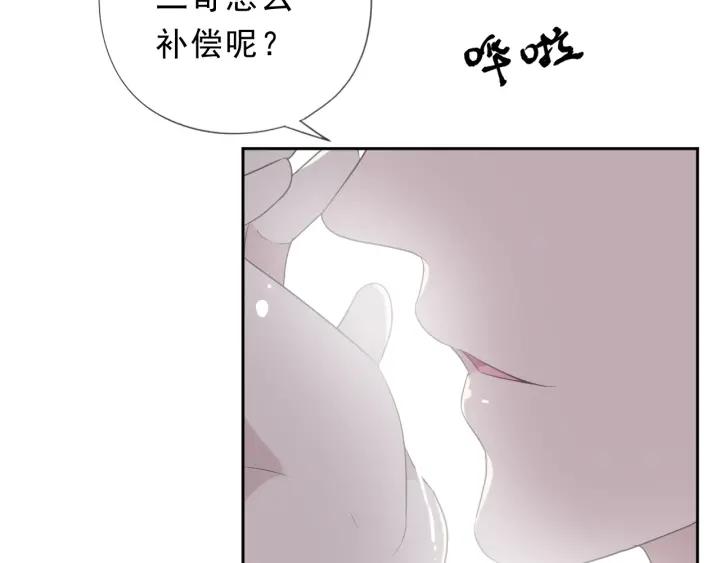 第25话 二哥，对不起117