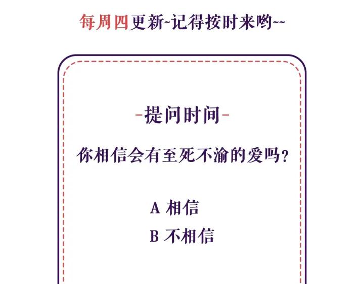 第25话 二哥，对不起119