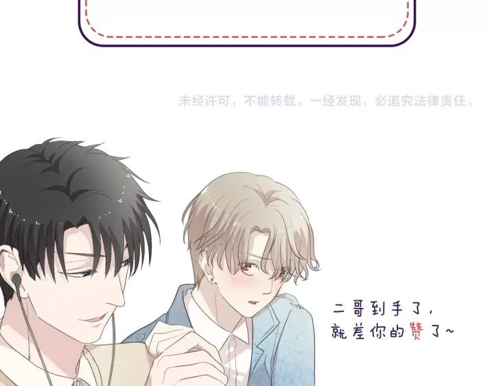 第25话 二哥，对不起120