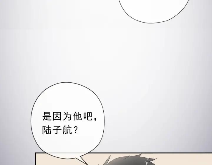 第25话 二哥，对不起2