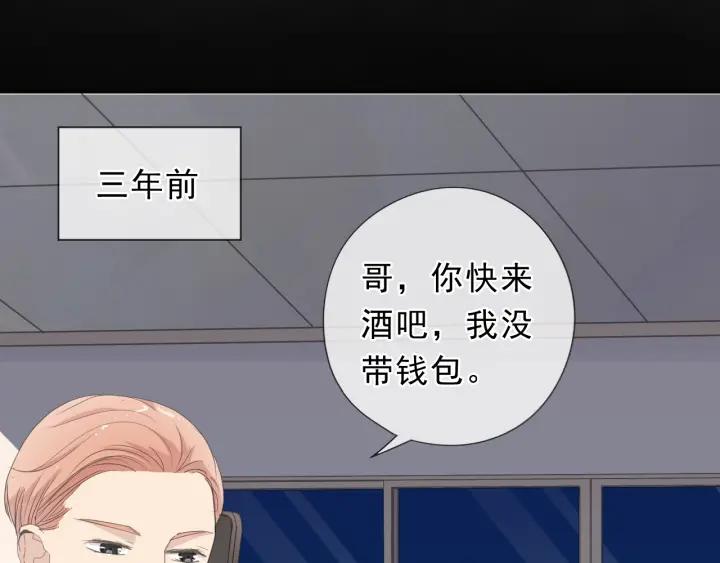 第25话 二哥，对不起21