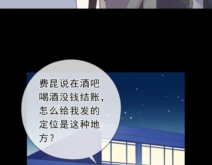 第25话 二哥，对不起23