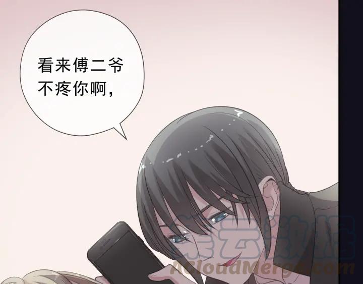 第25话 二哥，对不起30