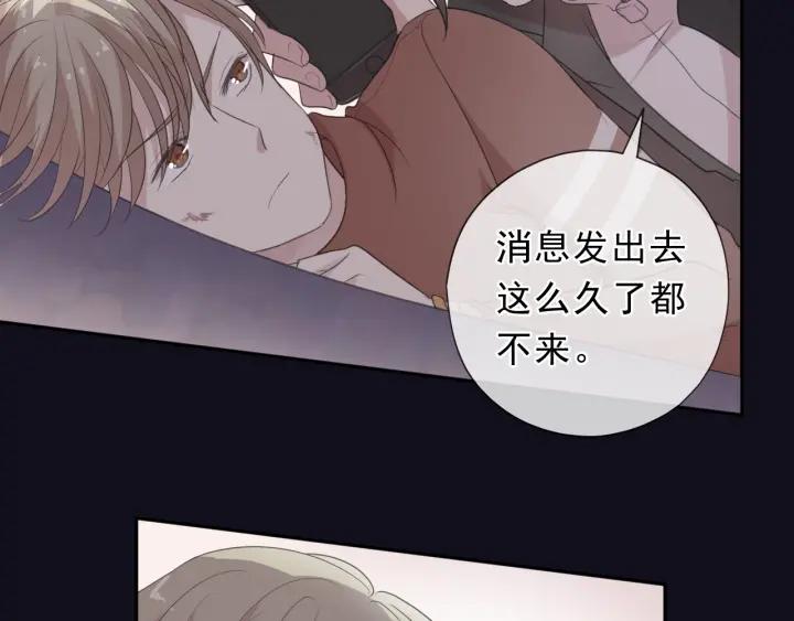 第25话 二哥，对不起31