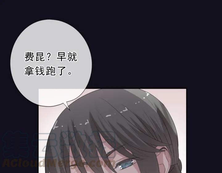 第25话 二哥，对不起35