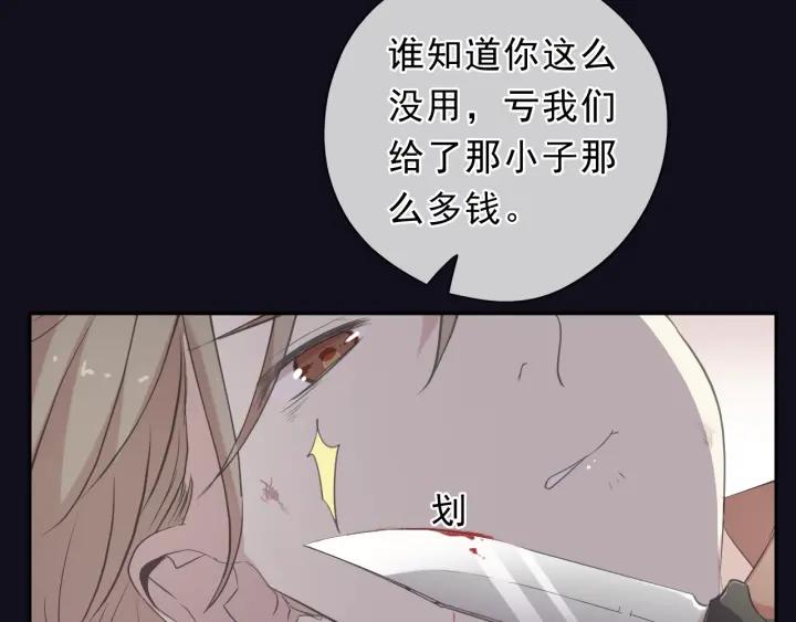 第25话 二哥，对不起37