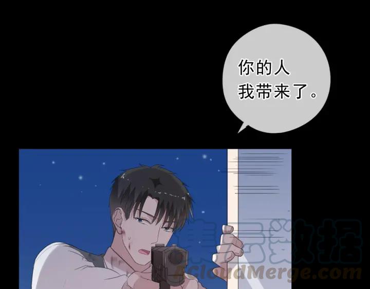 第25话 二哥，对不起40