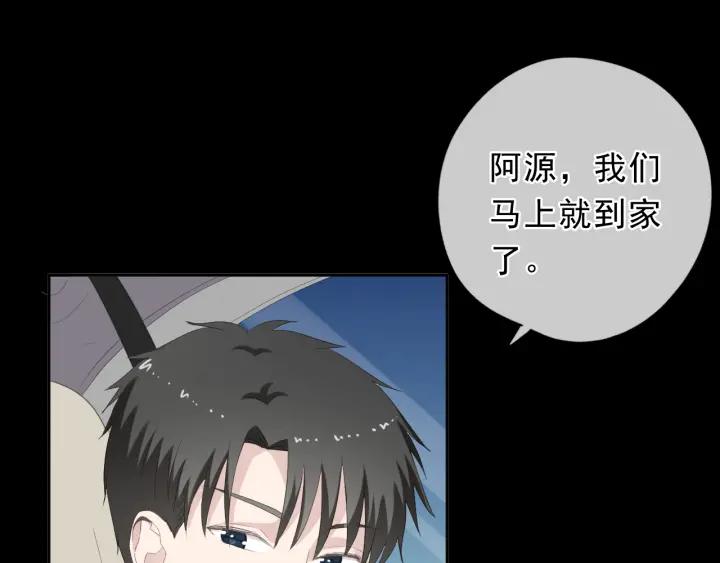 第25话 二哥，对不起61
