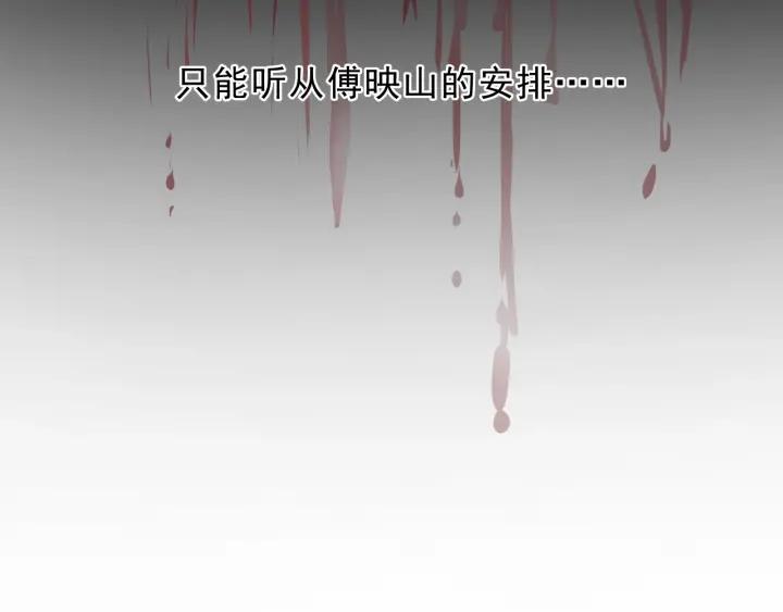 第25话 二哥，对不起77