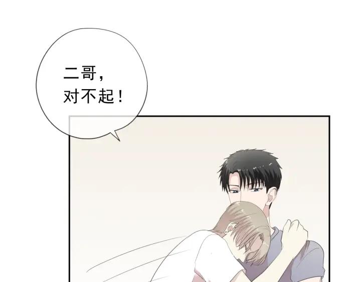第25话 二哥，对不起81