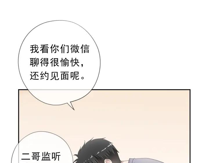 第25话 二哥，对不起9