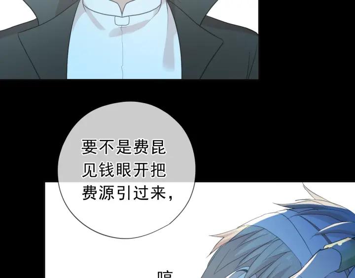 第25话 二哥，对不起91