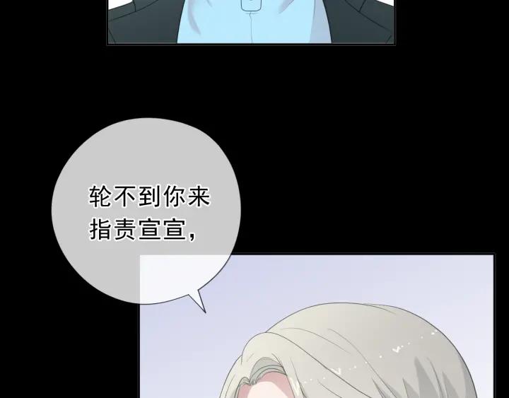 第25话 二哥，对不起98