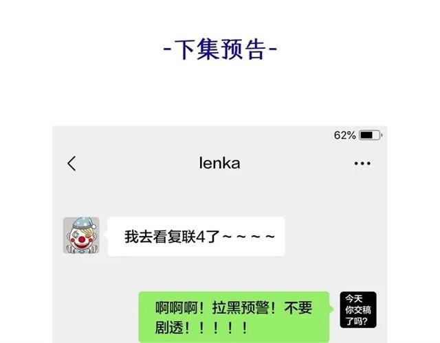 第28话 乖乖地别动100