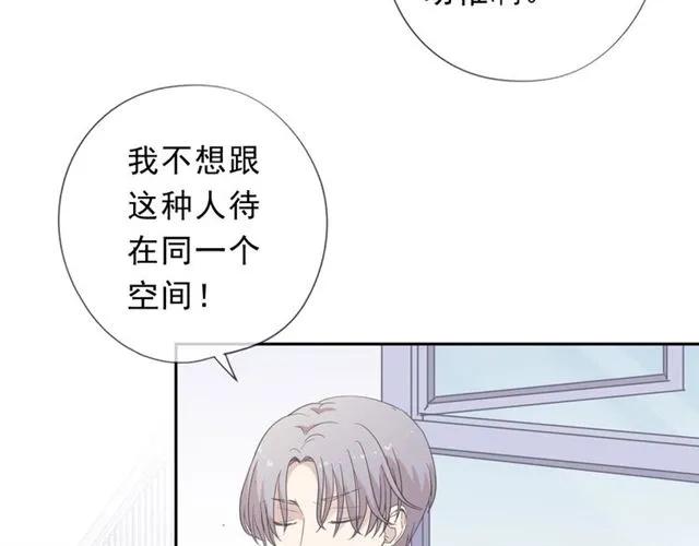 第28话 乖乖地别动12