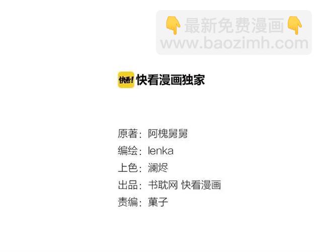 第28话 乖乖地别动2