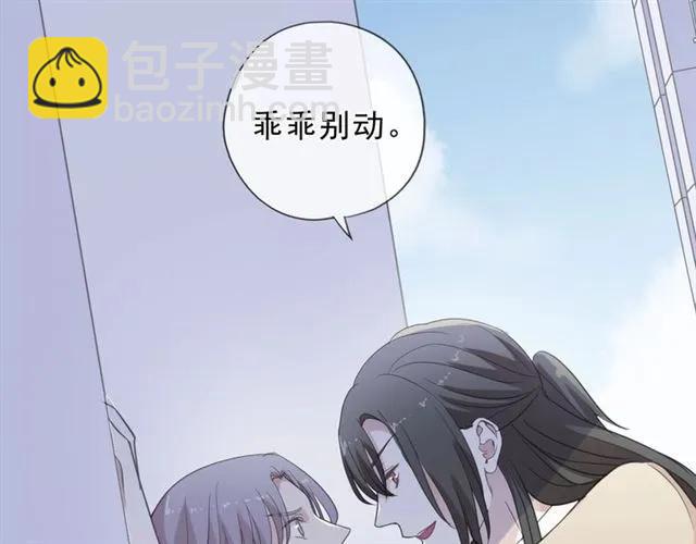 第28话 乖乖地别动32
