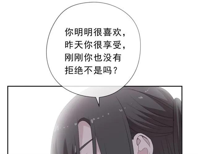 第28话 乖乖地别动38