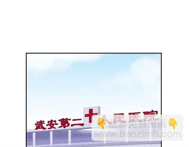 第28话 乖乖地别动4