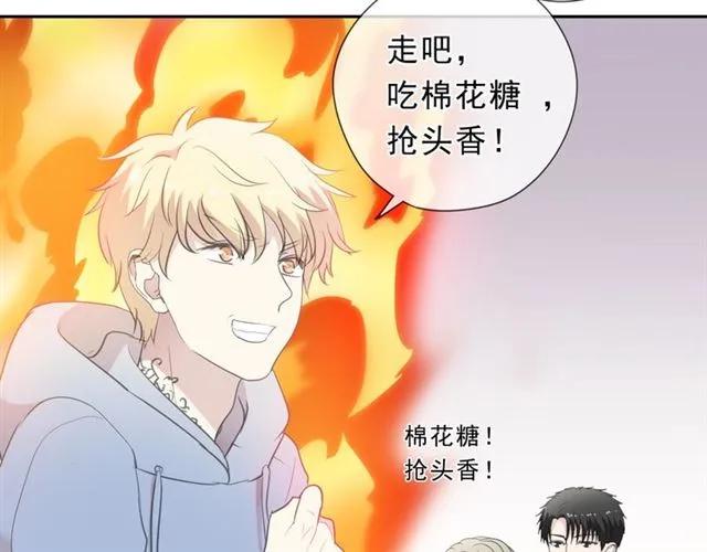 第28话 乖乖地别动77