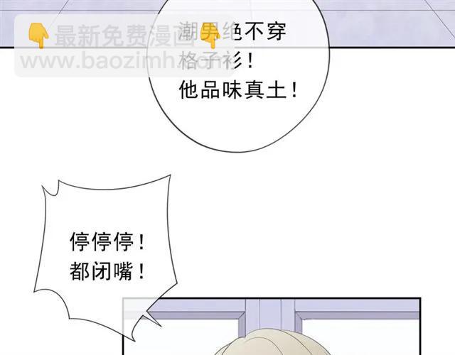 第28话 乖乖地别动8