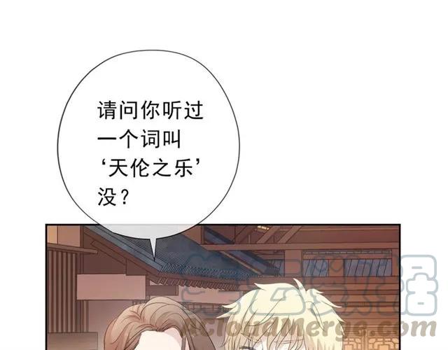 第28话 乖乖地别动84