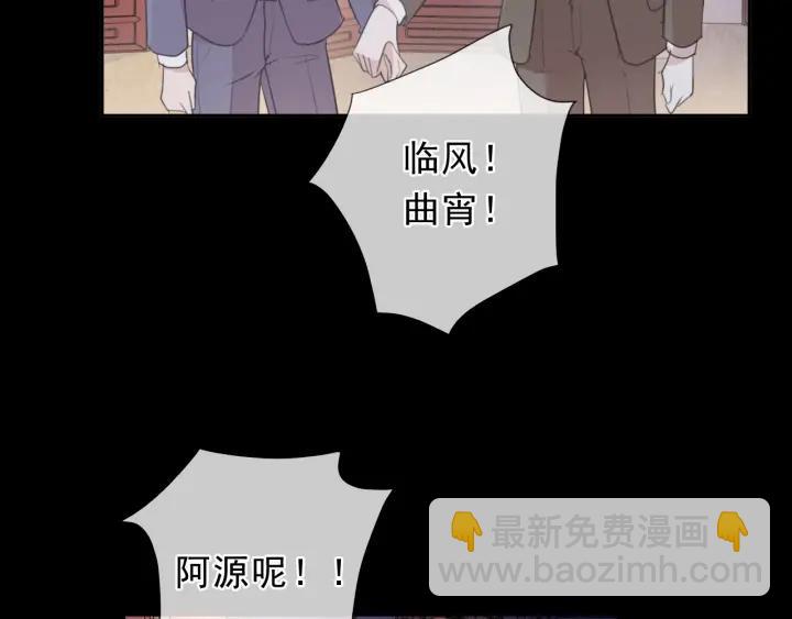 第34话 这辈子只对你好11