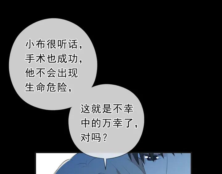 第34话 这辈子只对你好25