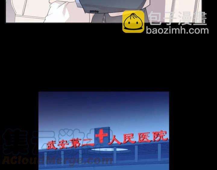 第34话 这辈子只对你好28