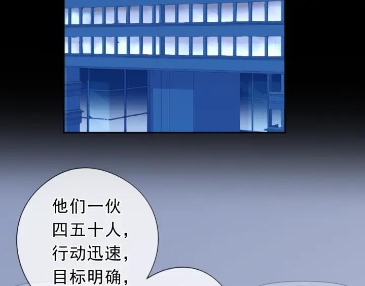 第34话 这辈子只对你好29