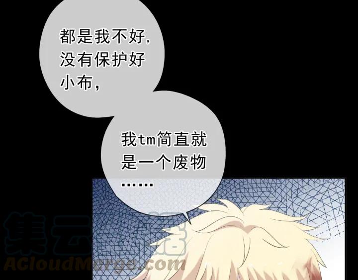第34话 这辈子只对你好32