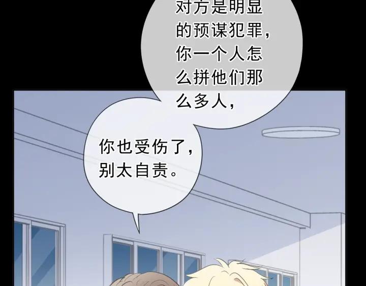 第34话 这辈子只对你好34