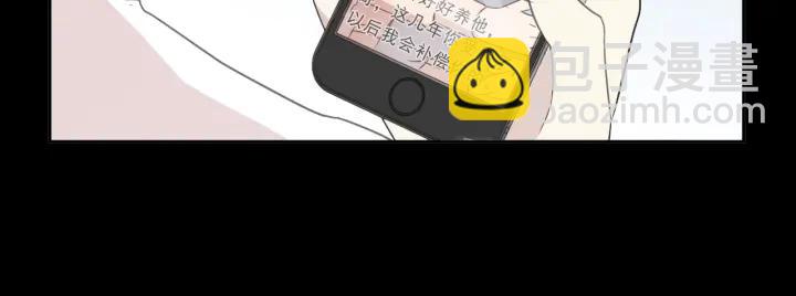 第34话 这辈子只对你好38