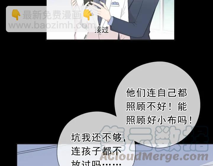 第34话 这辈子只对你好40