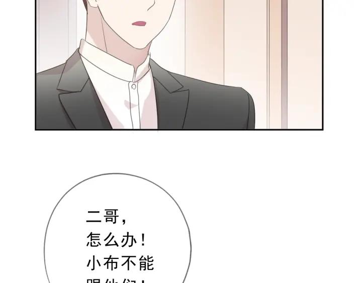第34话 这辈子只对你好45
