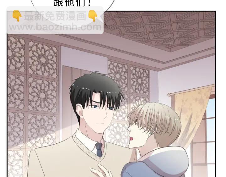 第34话 这辈子只对你好46