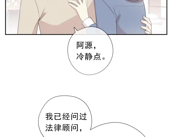 第34话 这辈子只对你好47