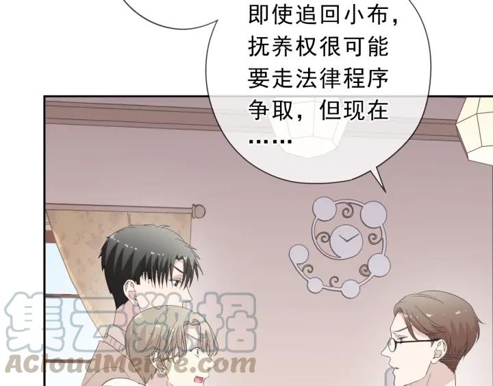 第34话 这辈子只对你好52