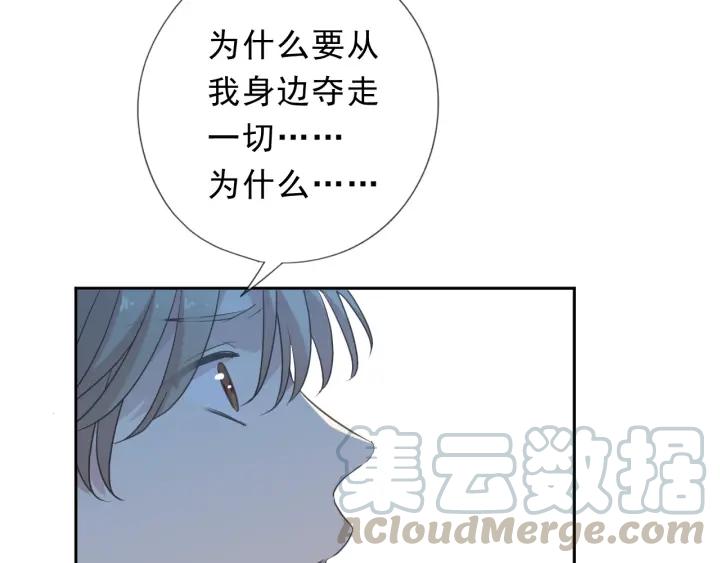 第34话 这辈子只对你好56